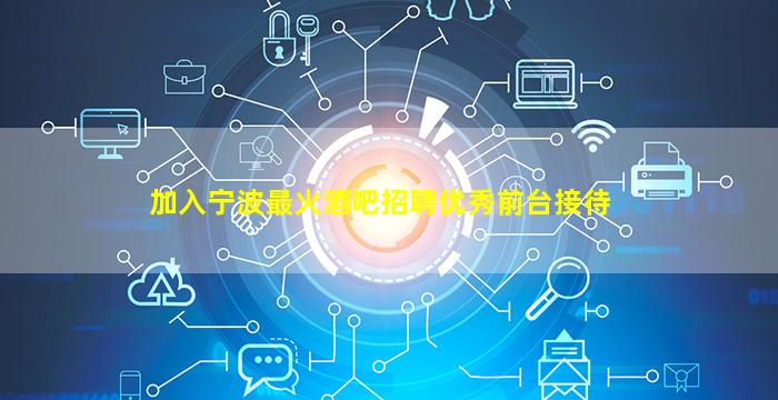 晋中KTV招聘